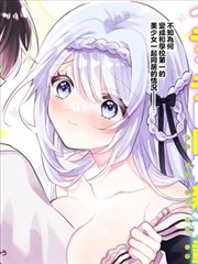 大理寺日志 漫画封面